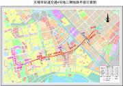 無(wú)錫地鐵4號(hào)線二期工程